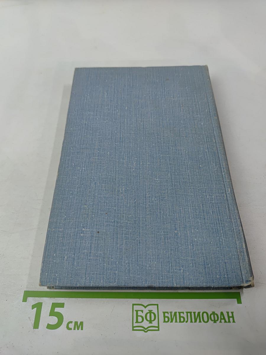 Стихотворения и поэмы. Том первый. Стихотворения