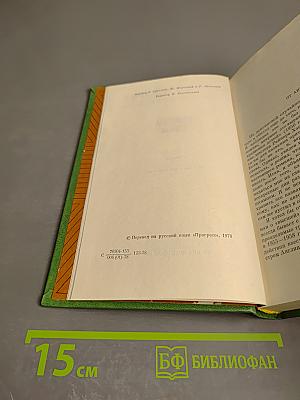 Коридоры власти