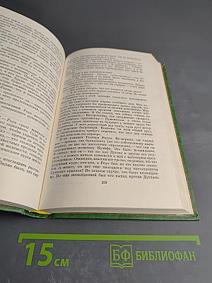 Коридоры власти