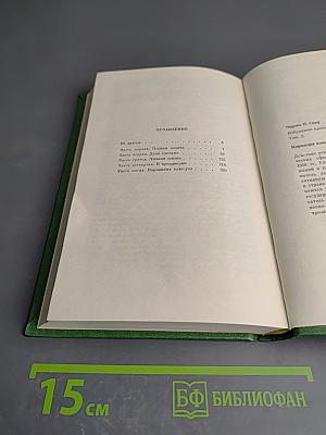 Коридоры власти