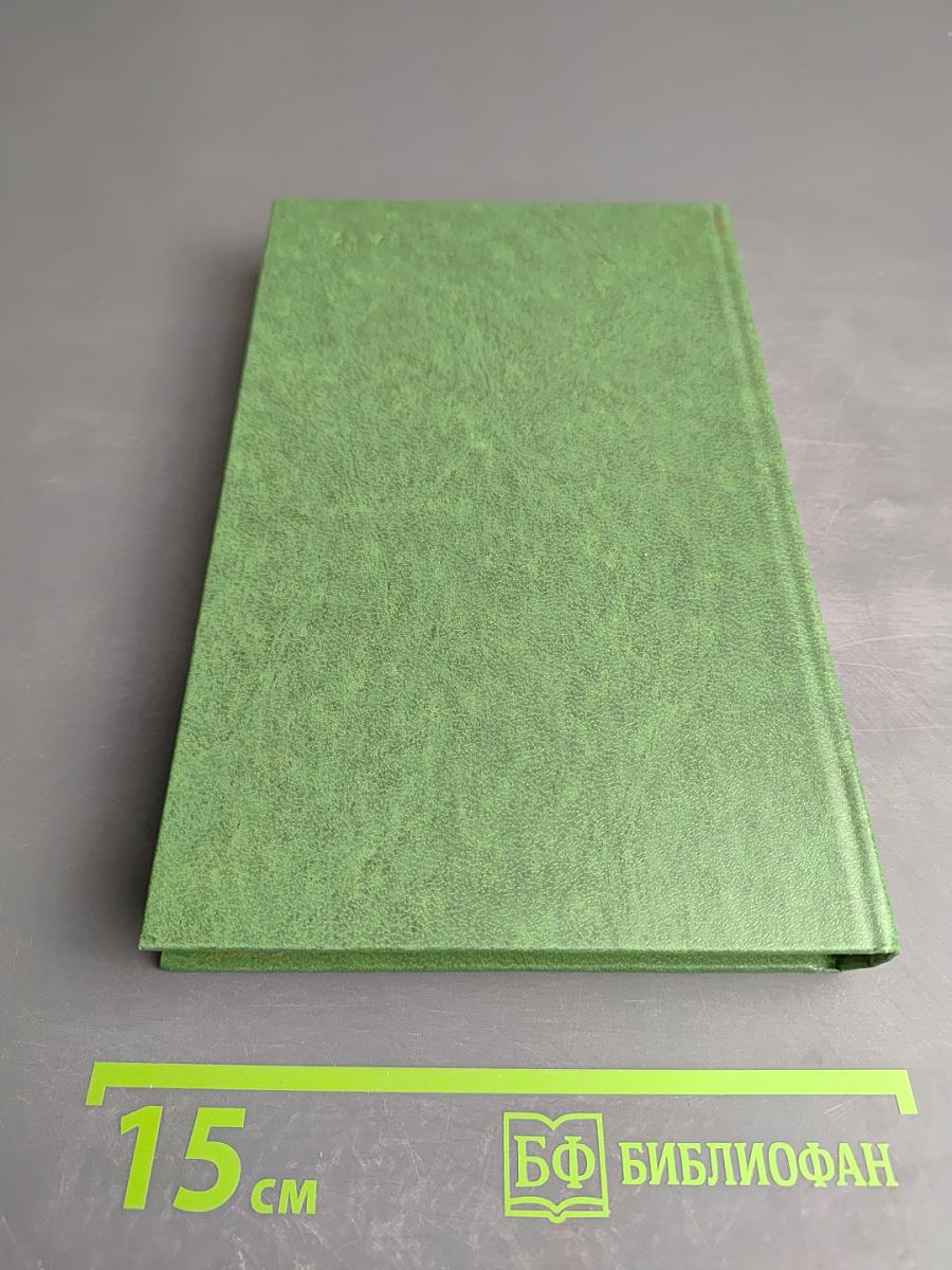 Коридоры власти