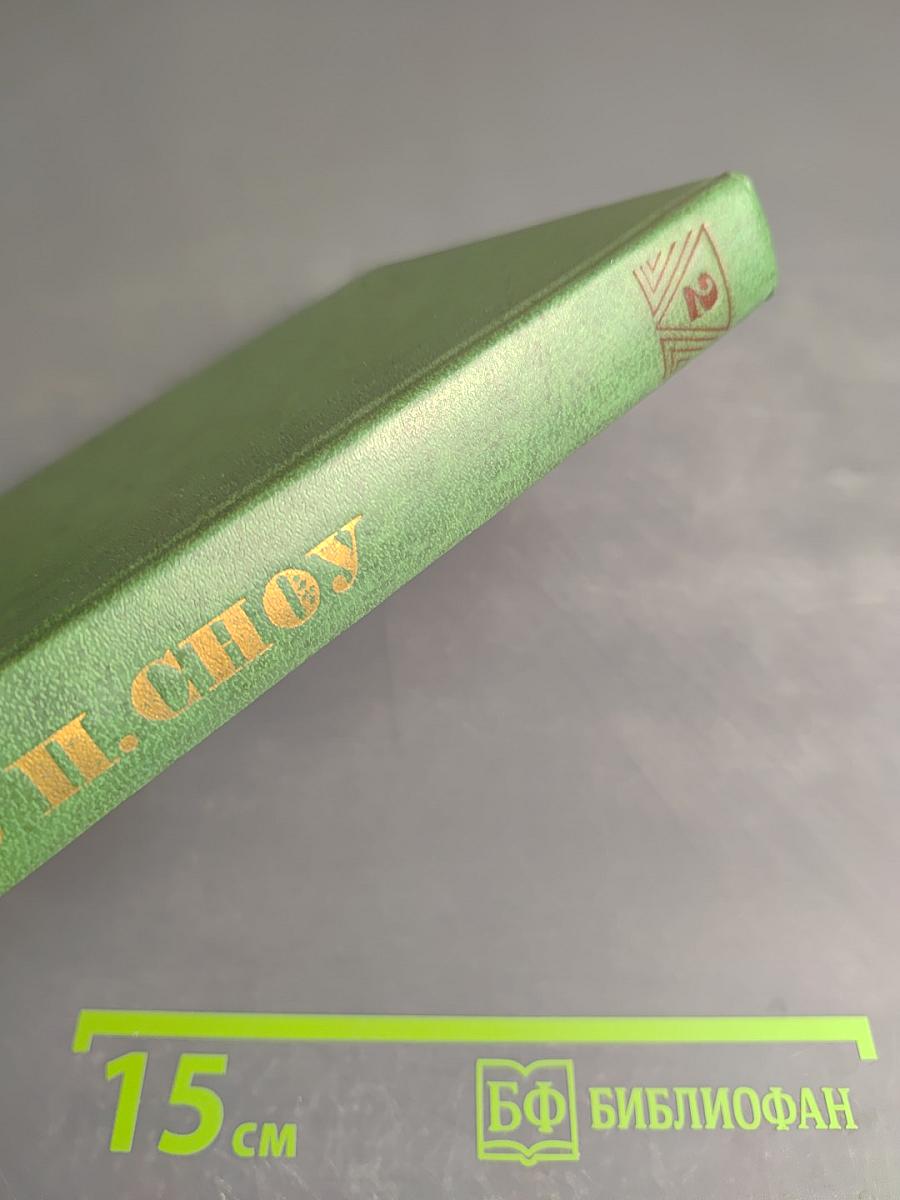 Коридоры власти