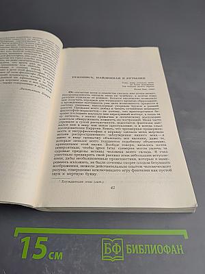 Эдгар по рассказы