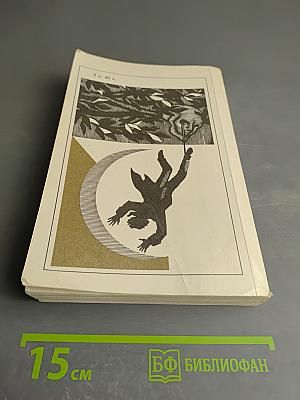 Эдгар по рассказы