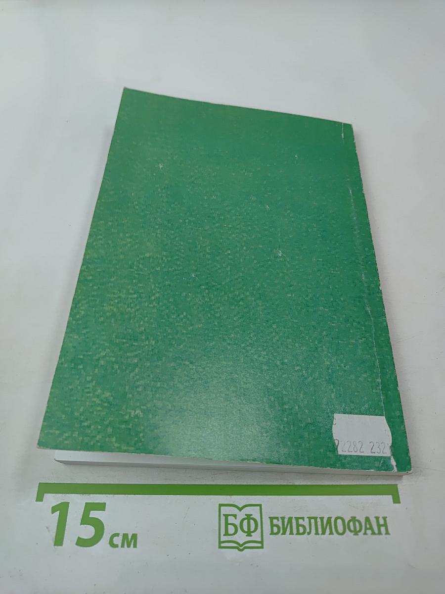 История управленческого образования в России. Часть вторая. Государственный университет управления- основоположник управленческого образования в России (1919-2009 гг.)