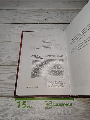 Правила