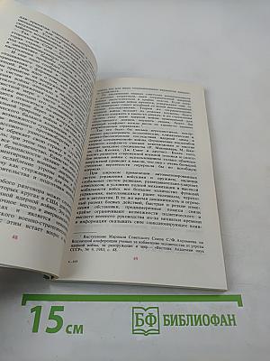 Предотвращение войны: доктрины, концепции, перспективы