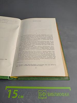 Наставники