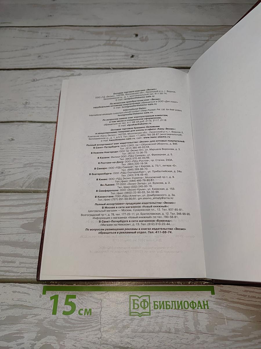 Правила