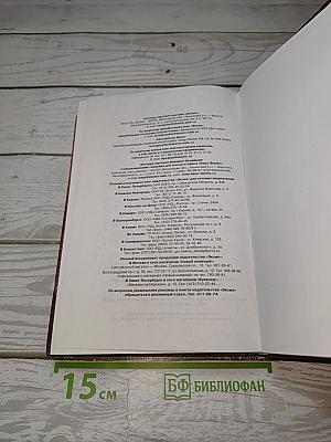 Правила