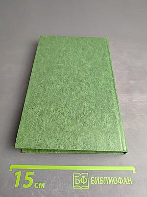 Наставники