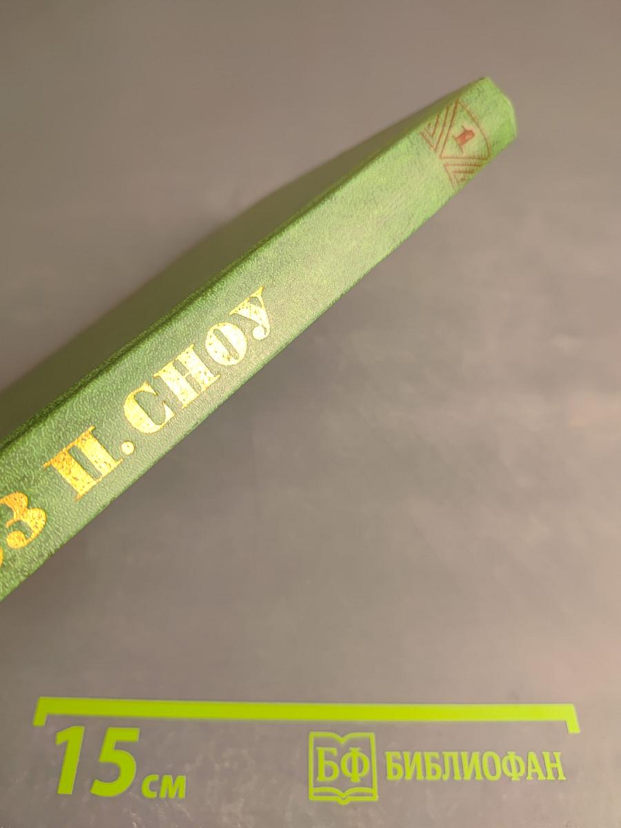 Наставники