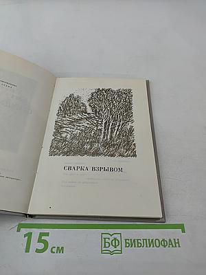 Откуда родом я