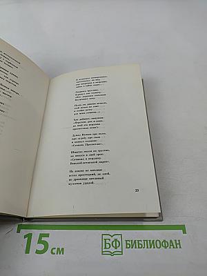 Откуда родом я