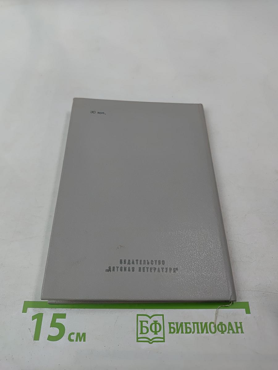 Откуда родом я