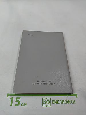 Откуда родом я