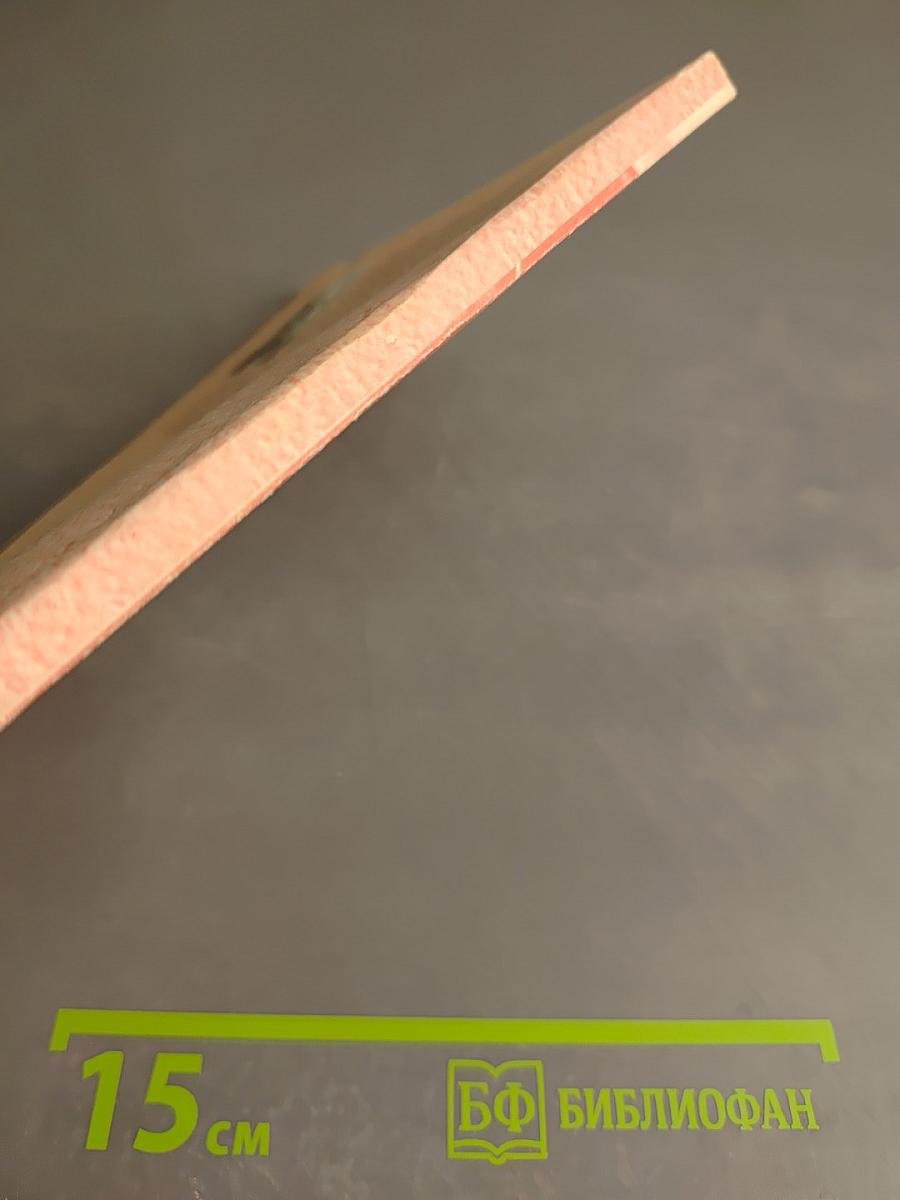 Пантеон бессмертных