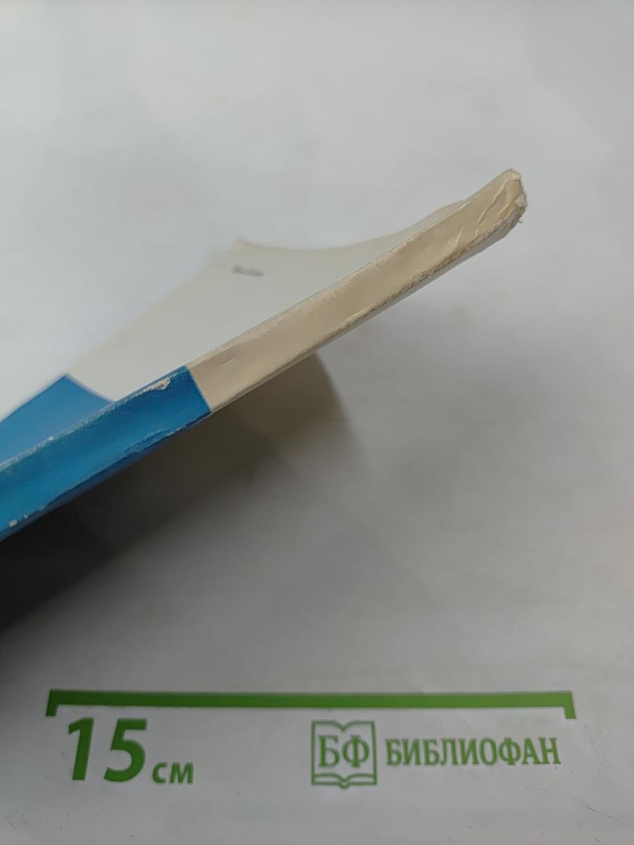 Система программ для расчета характеристик ВРД на ЭЦВМ