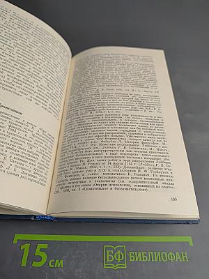 Историко-математические исследования. Выпуск XXX