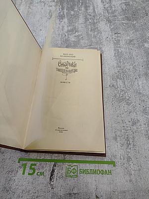 Старики на танцплощадке