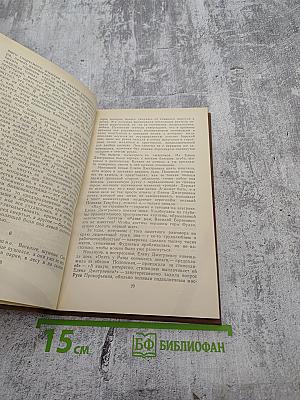 Старики на танцплощадке