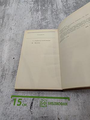 Старики на танцплощадке