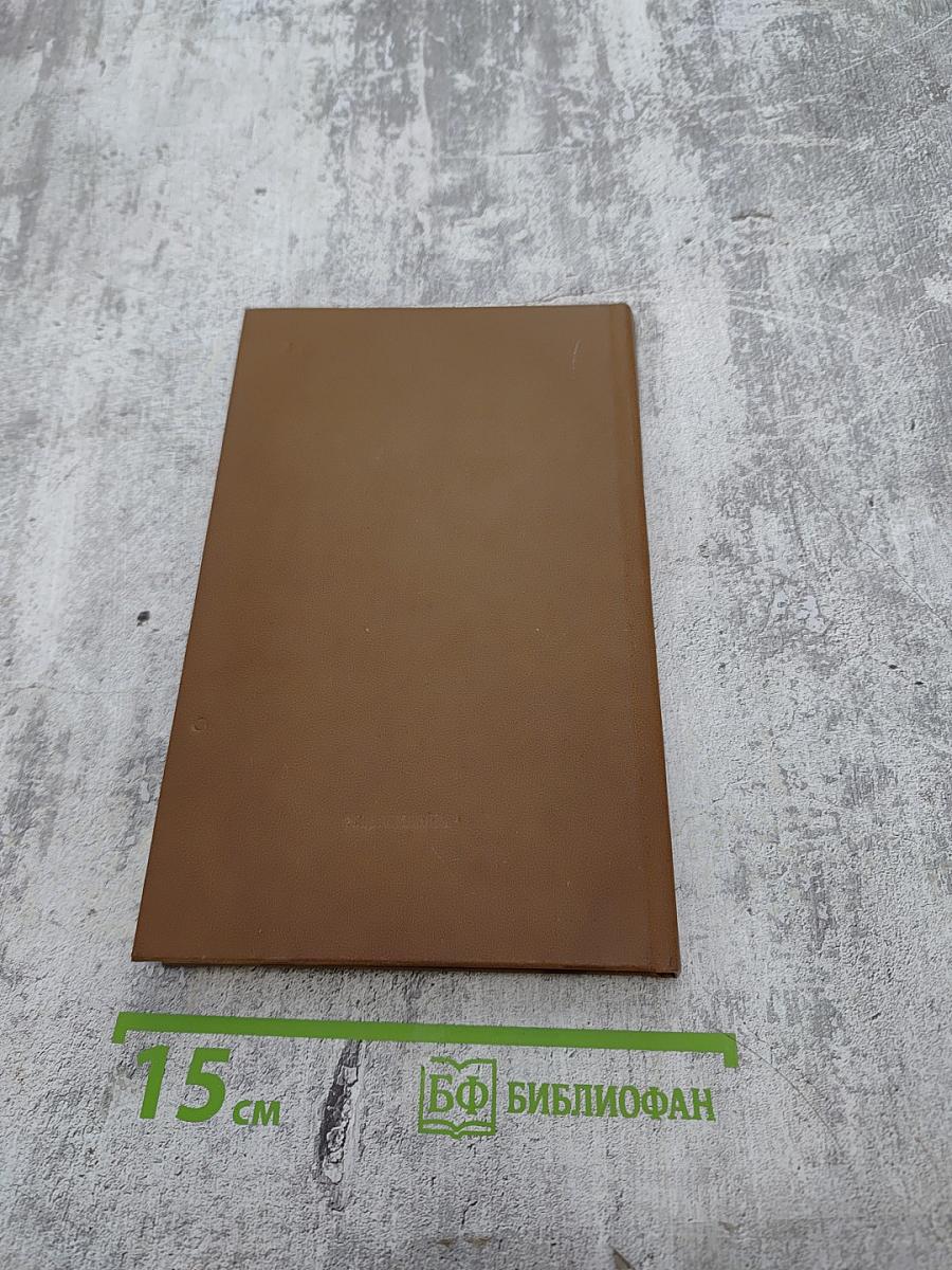 Старики на танцплощадке