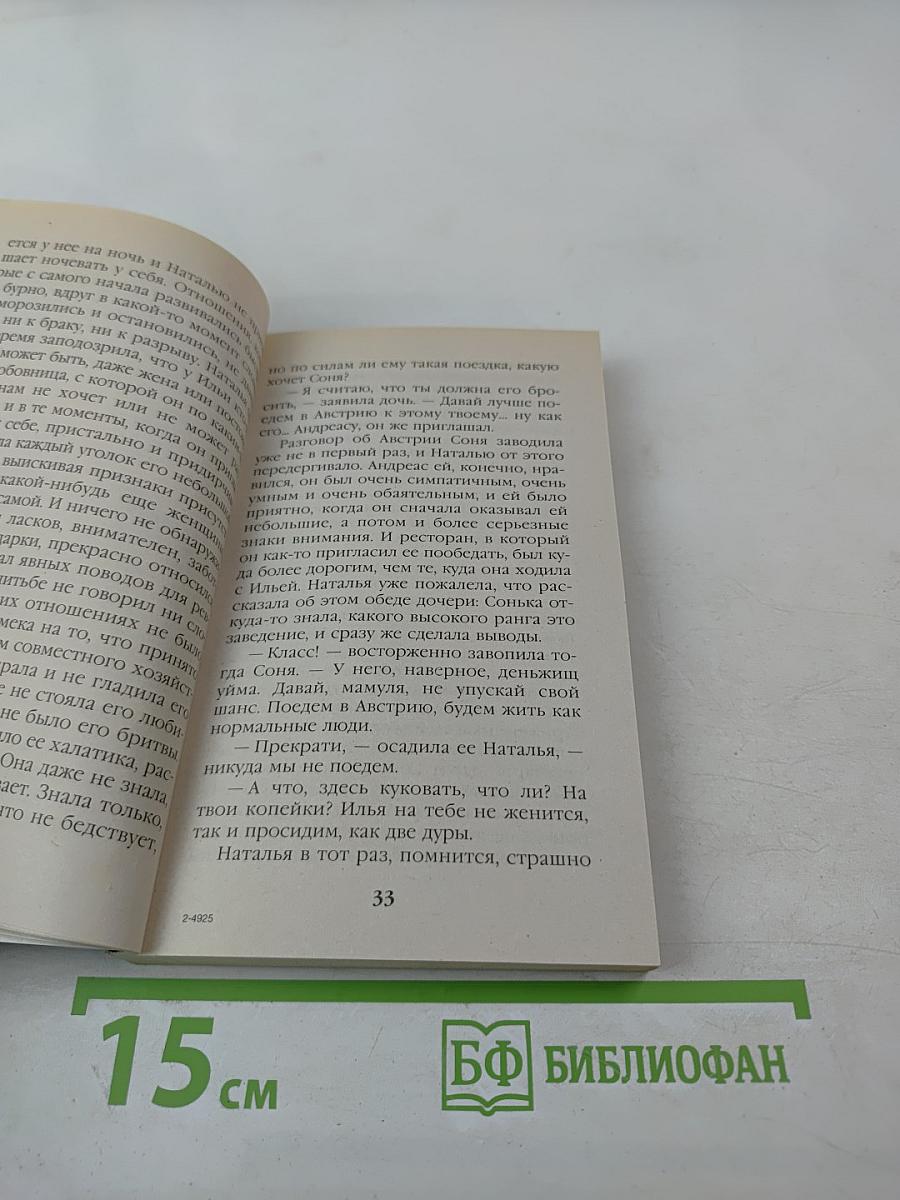 Городской тариф Том 1