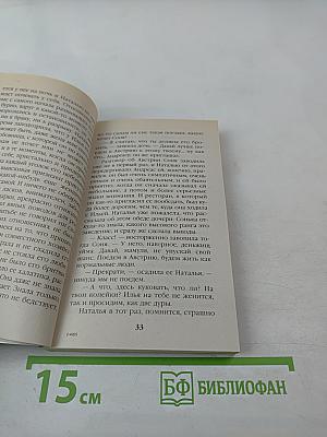 Городской тариф Том 1