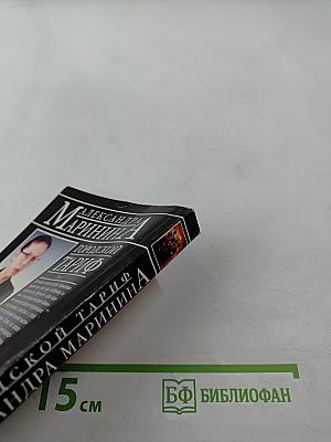 Городской тариф Том 1