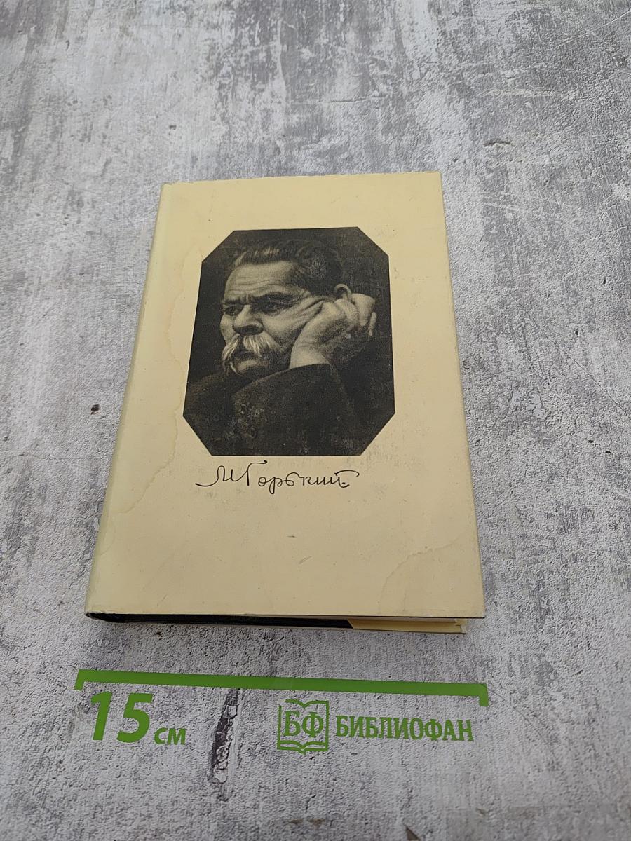 Собрание сочинений. Том 23. Статьи 1895-1906