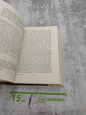 Собрание сочинений. Том 23. Статьи 1895-1906