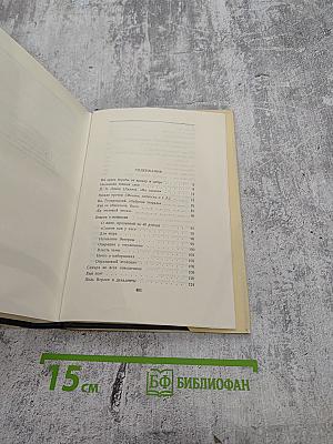 Собрание сочинений. Том 23. Статьи 1895-1906