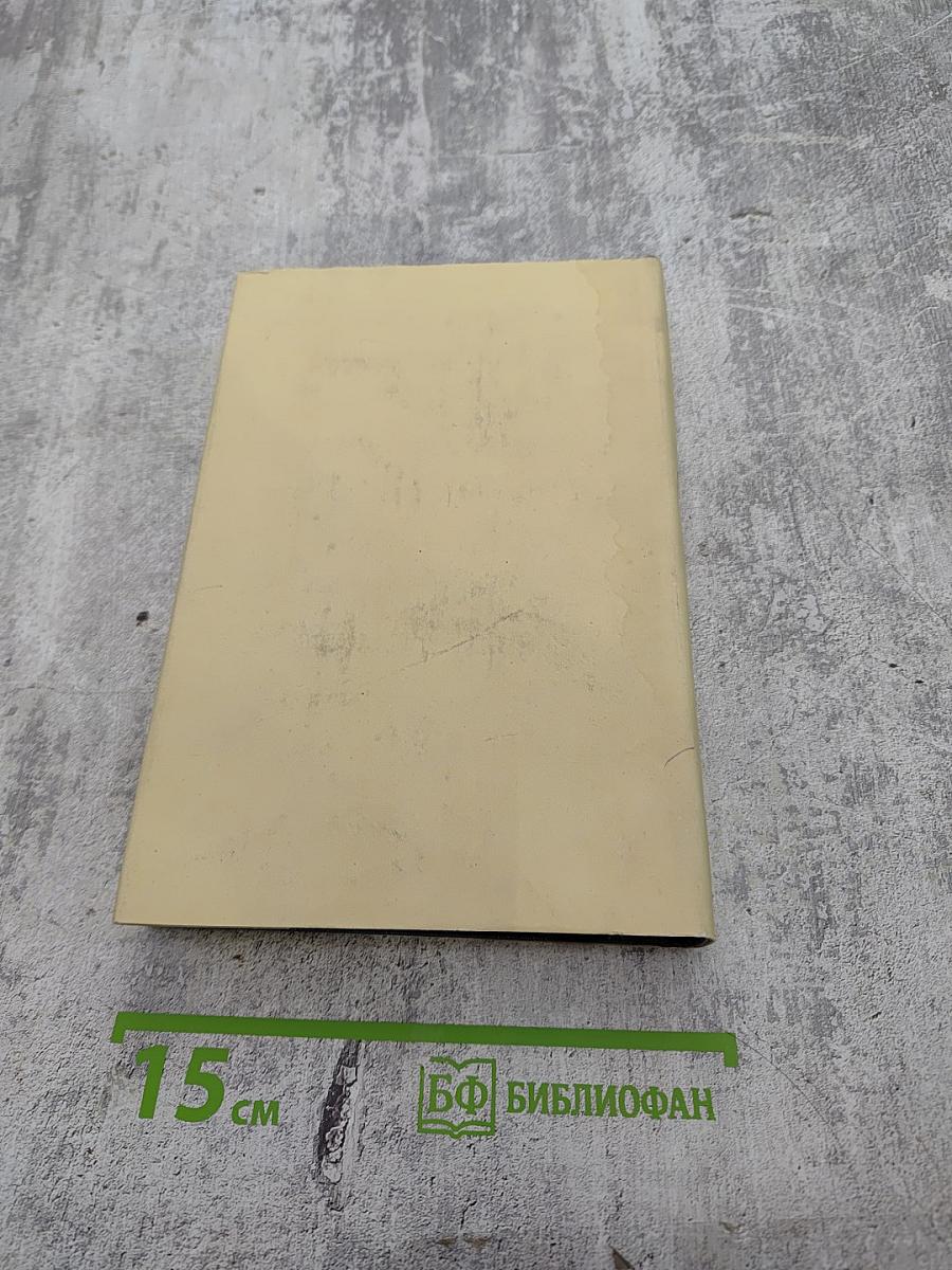 Собрание сочинений. Том 23. Статьи 1895-1906