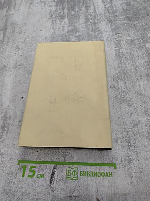 Собрание сочинений. Том 23. Статьи 1895-1906