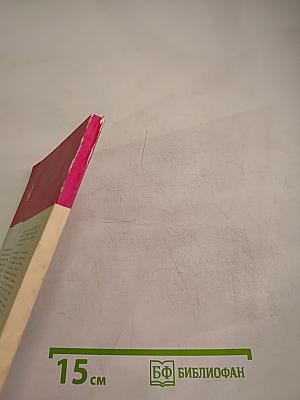 Поэт Июльской революции. Жизнь Эжезиппа Моро