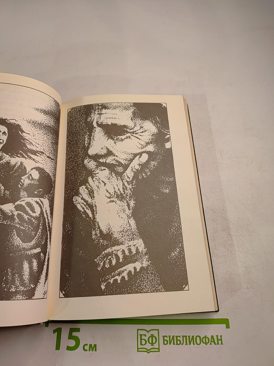 Шекспир. Ричард III