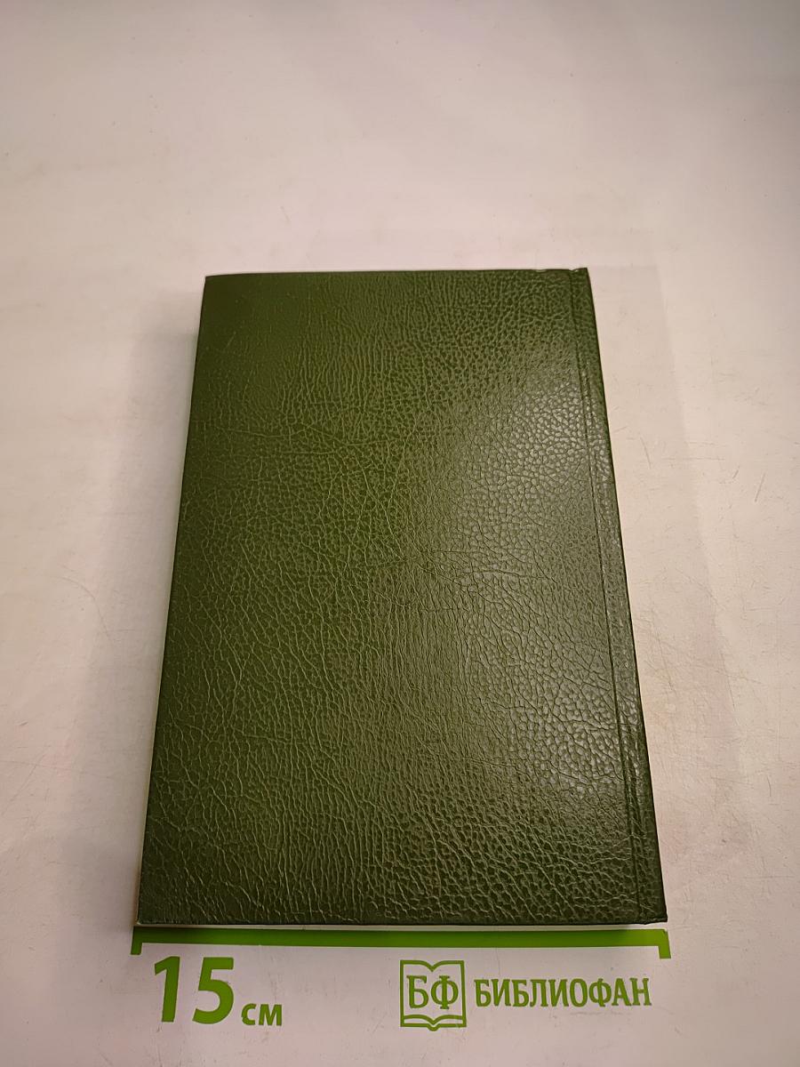 Шекспир. Ричард III