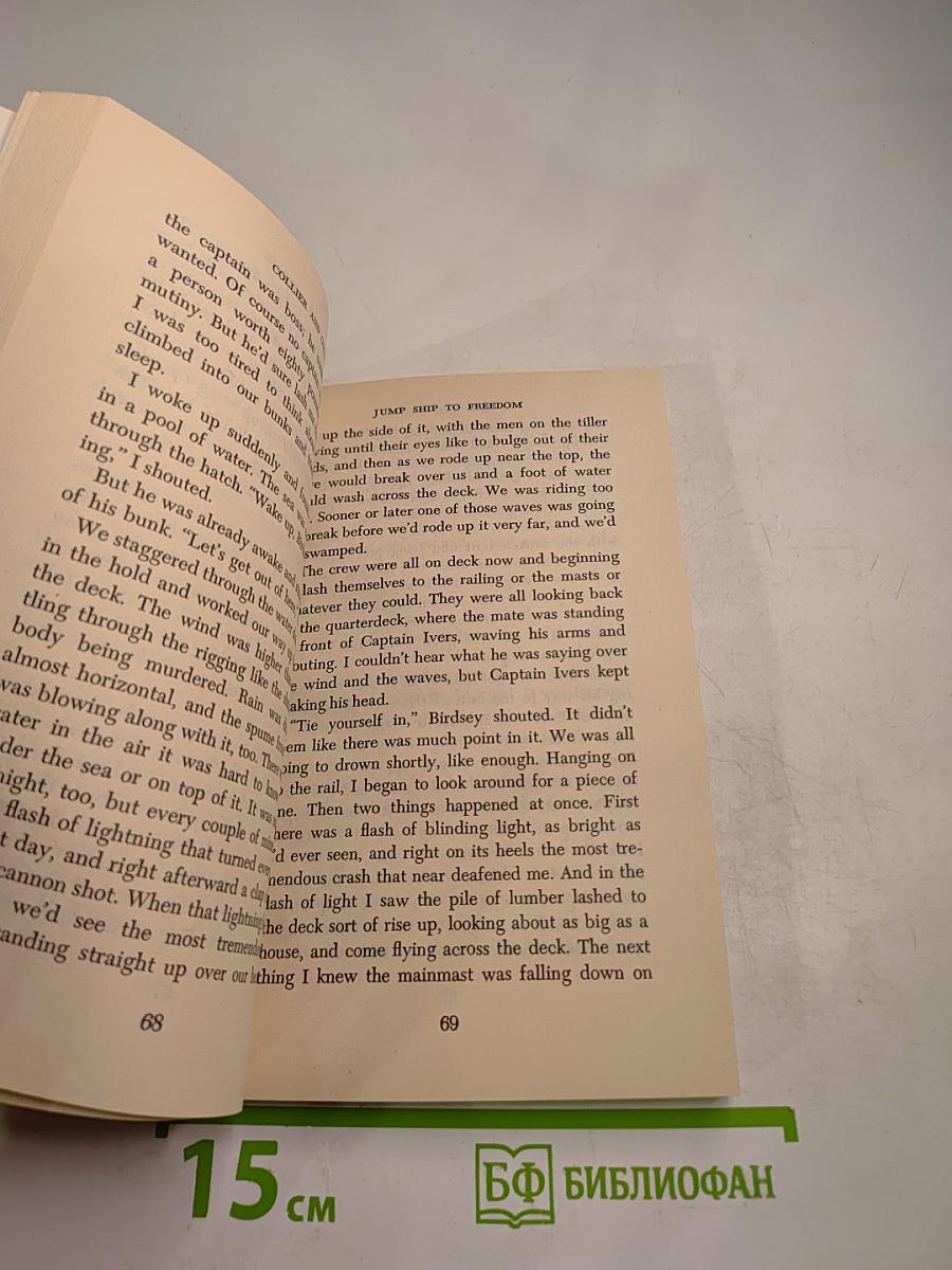 Jump Ship to Freedom