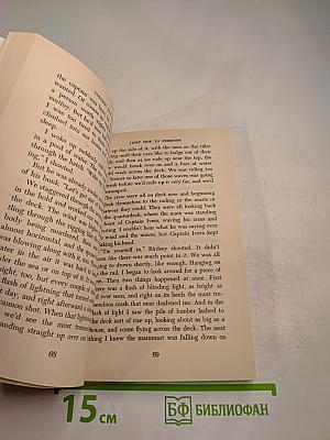 Jump Ship to Freedom