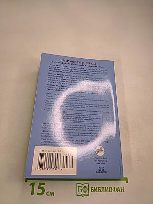 Jump Ship to Freedom