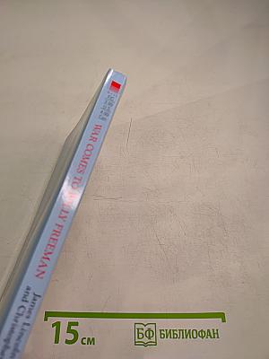 War Comes to Willy Freeman