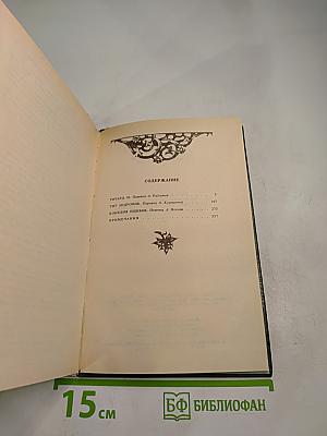 Шекспир. Ричард III