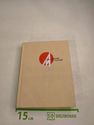 Стихотворения и поэмы, Том второй