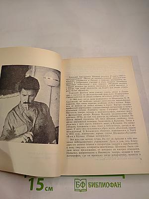 Михаил Кузмин и русская культура XX века