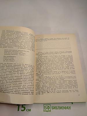 Михаил Кузмин и русская культура XX века