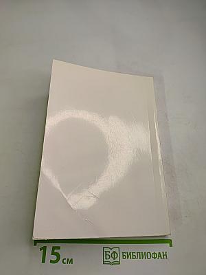 Михаил Кузмин и русская культура XX века