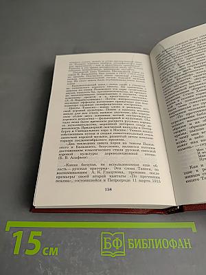 Сергей Иванович Танеев