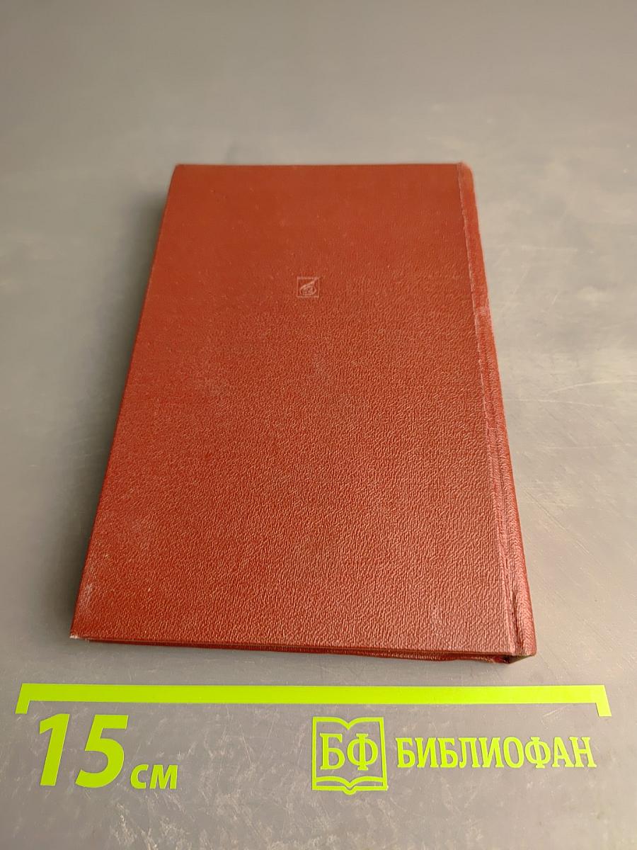 Сергей Иванович Танеев