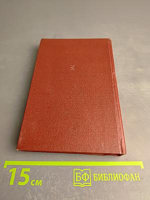 Сергей Иванович Танеев